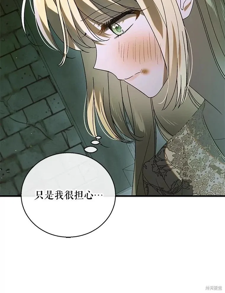 第125话 第147页