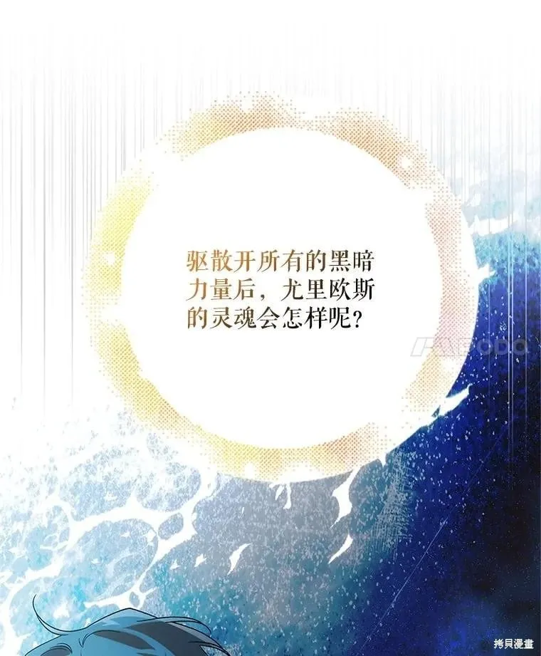 第125话 第148页