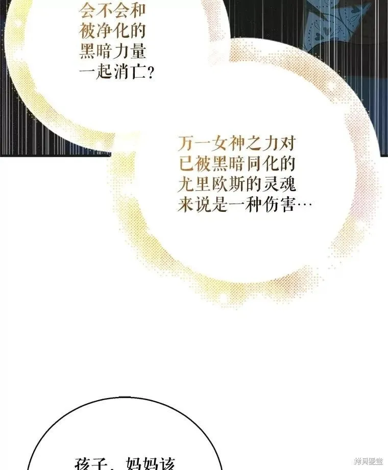 第125话 第150页