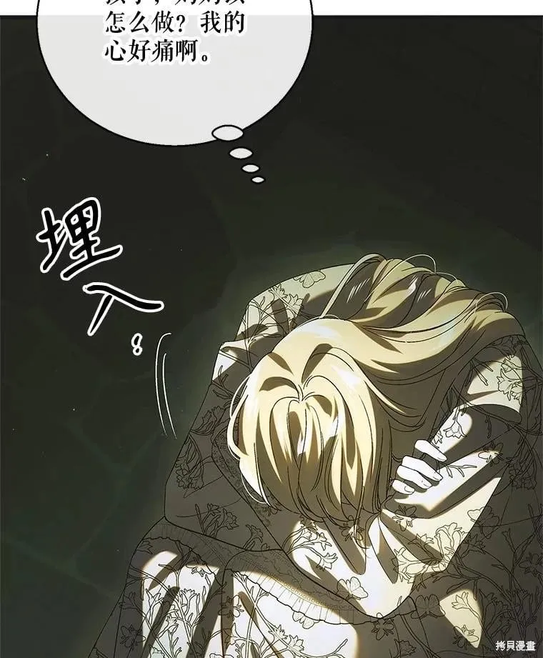 第125话 第151页
