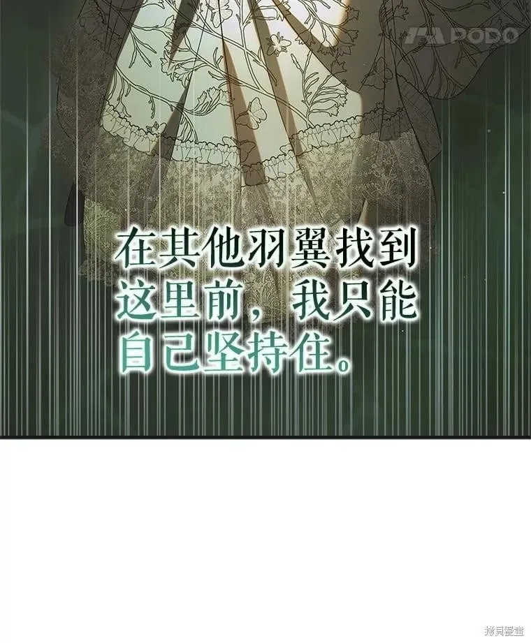 第125话 第152页