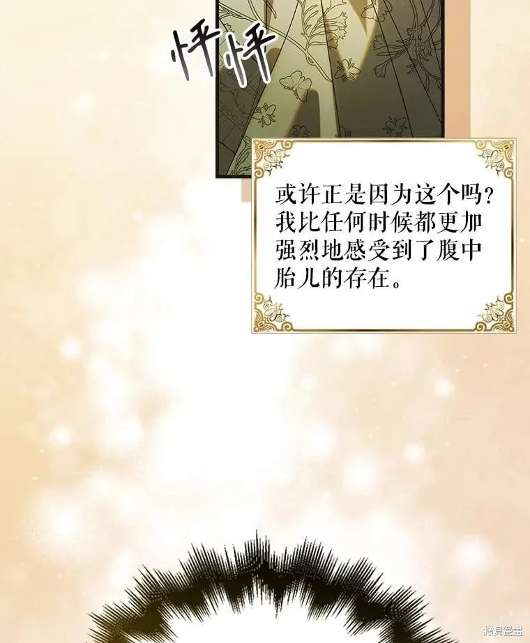 第125话 第154页