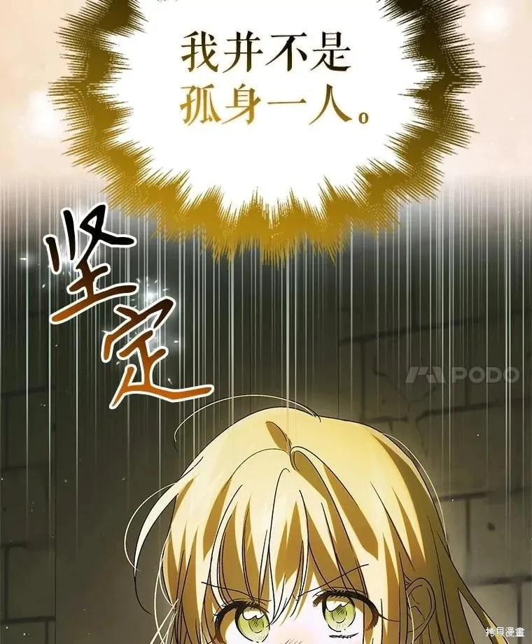 第125话 第155页