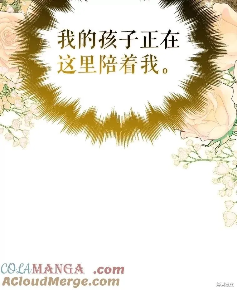 第125话 第157页