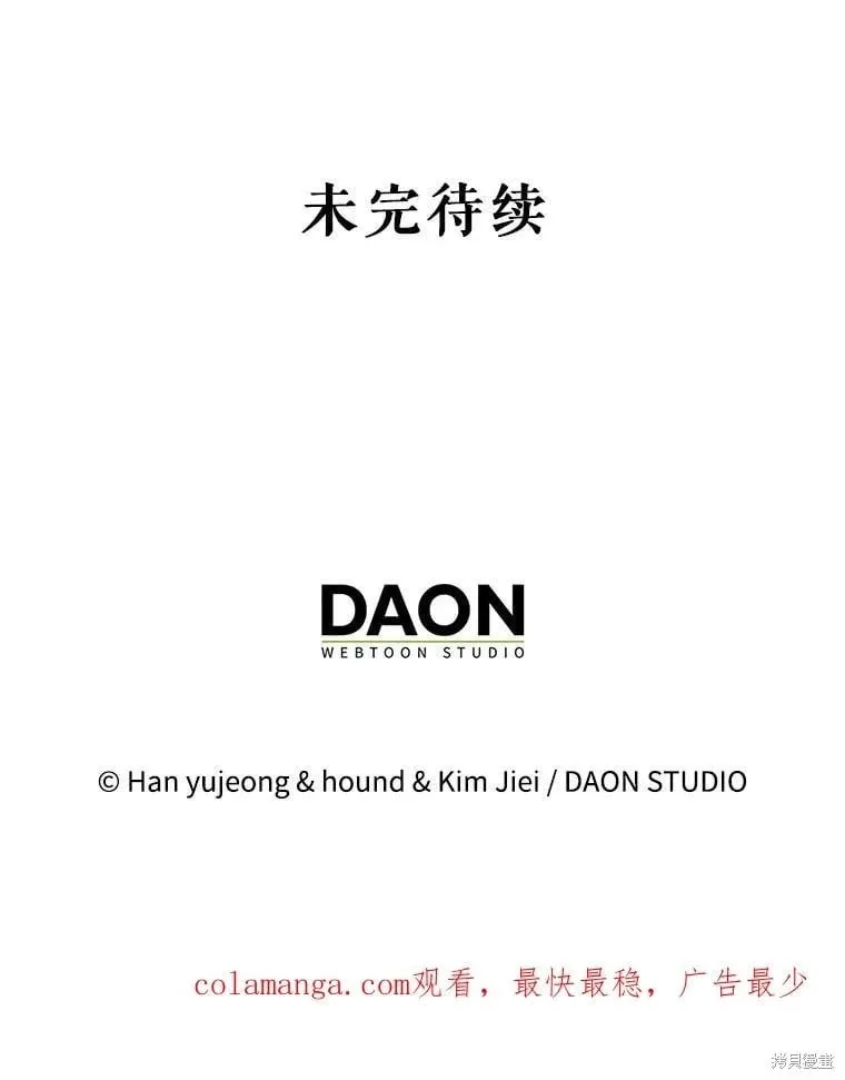 第125话 第158页