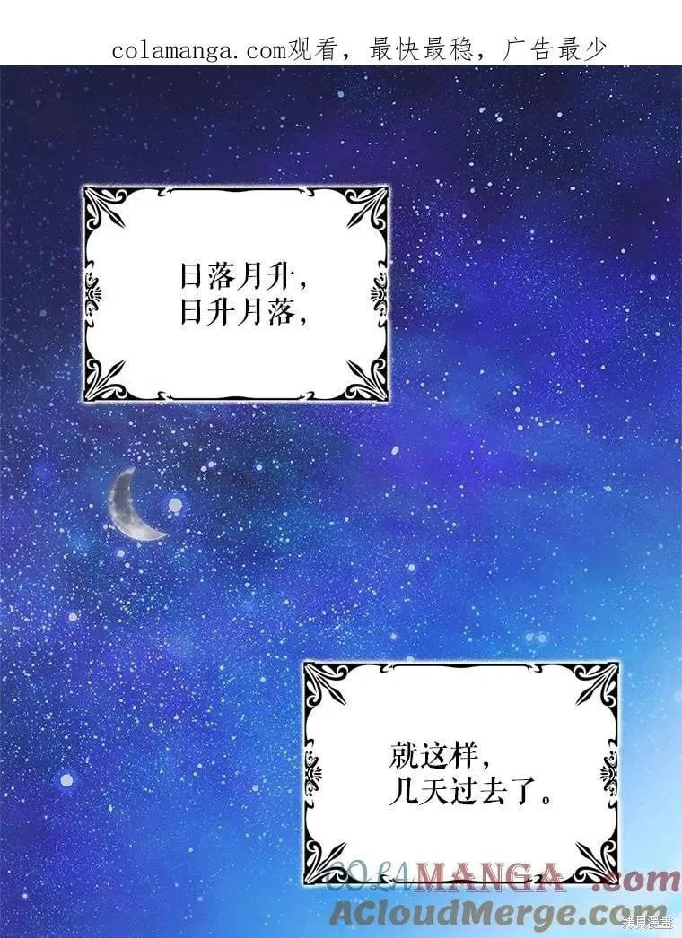 第126话 第1页