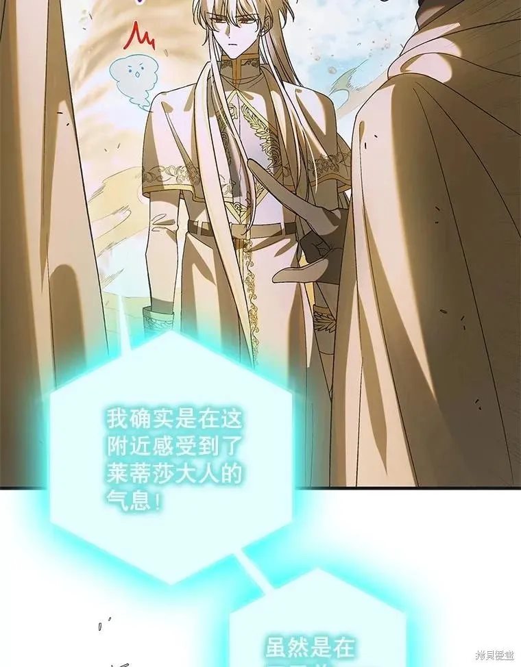 第126话 第6页