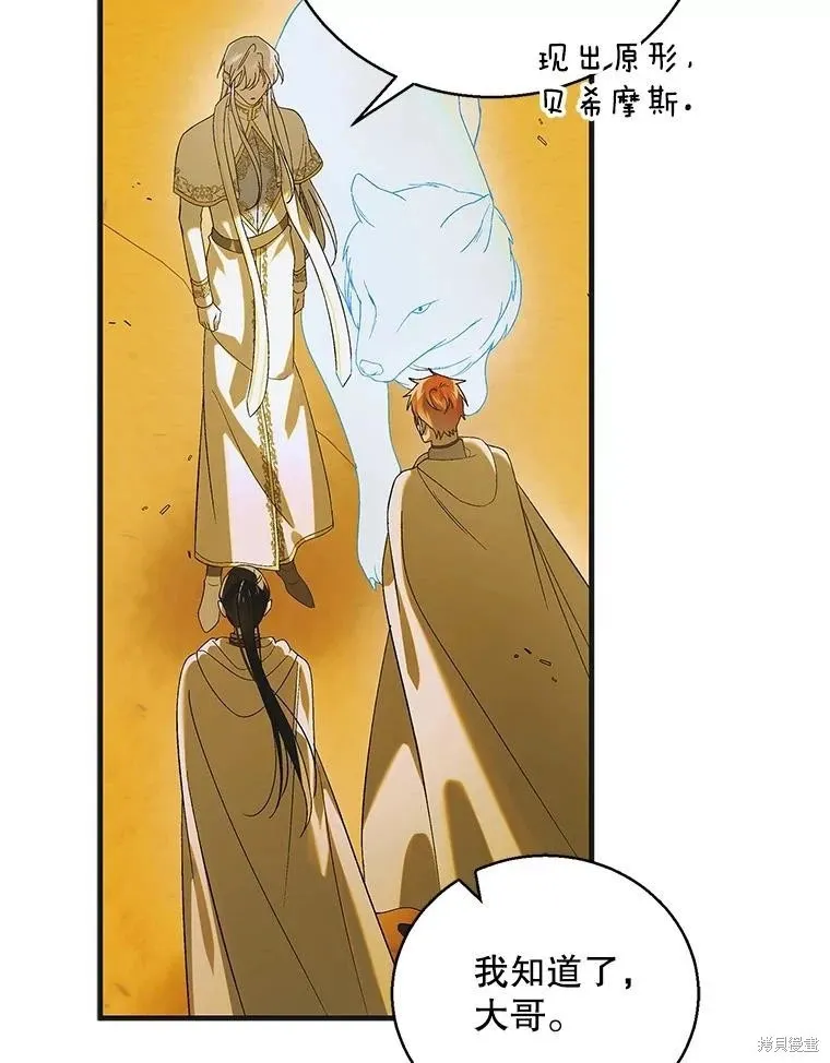 第126话 第10页