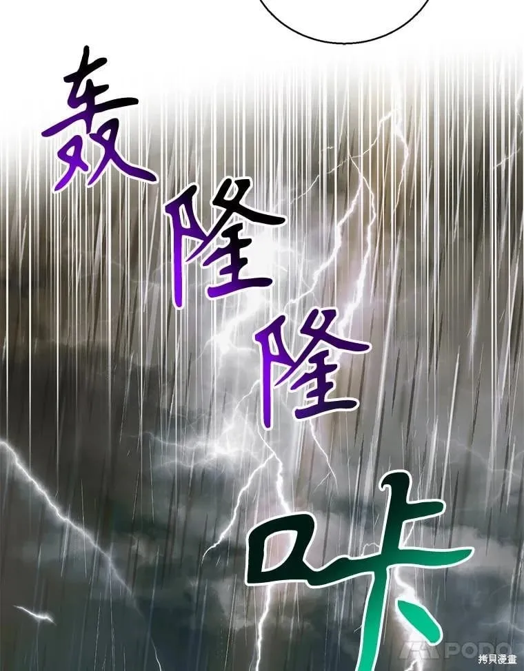 第126话 第11页