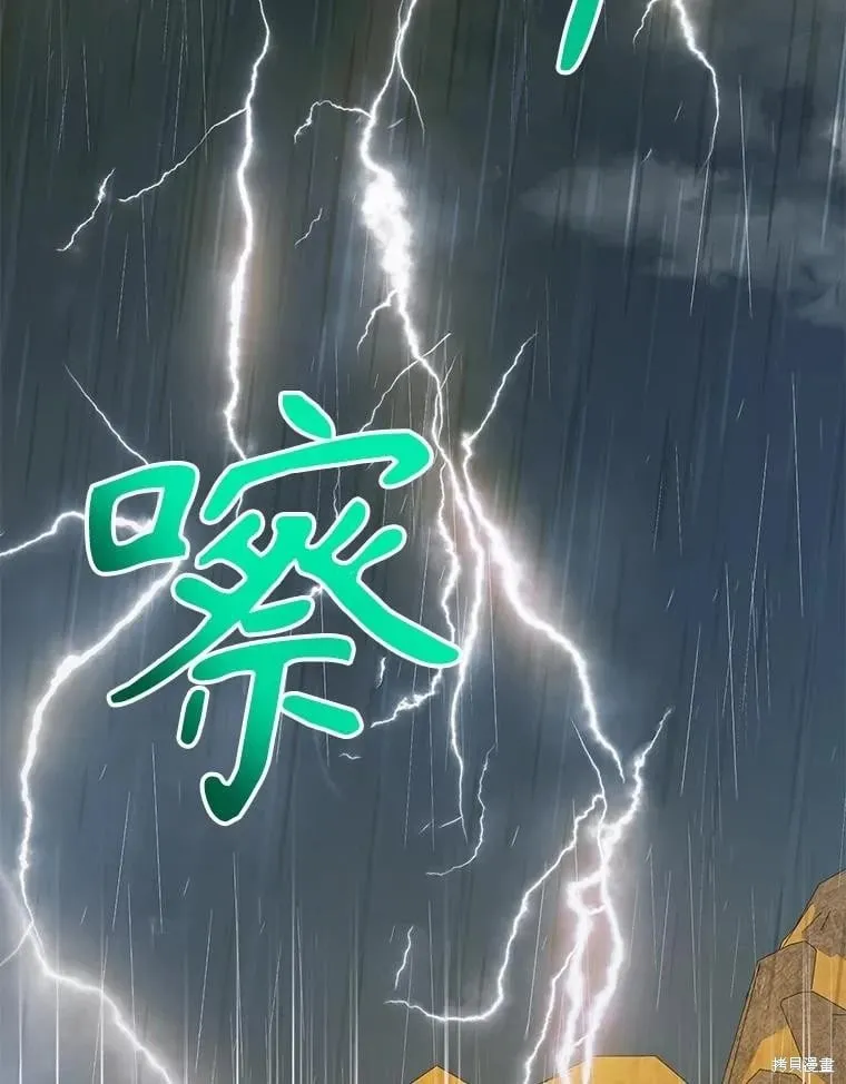 第126话 第12页