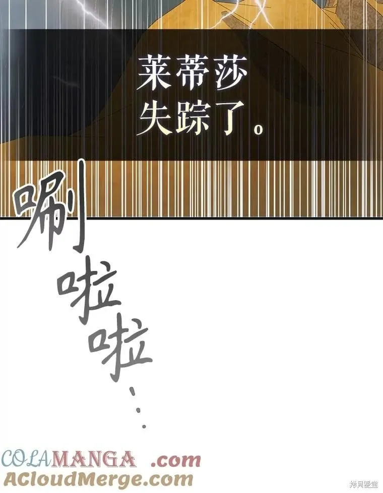 第126话 第13页