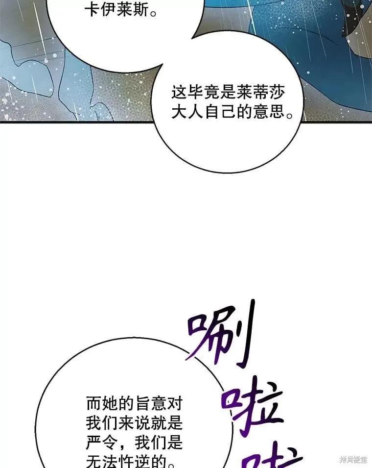 第126话 第16页