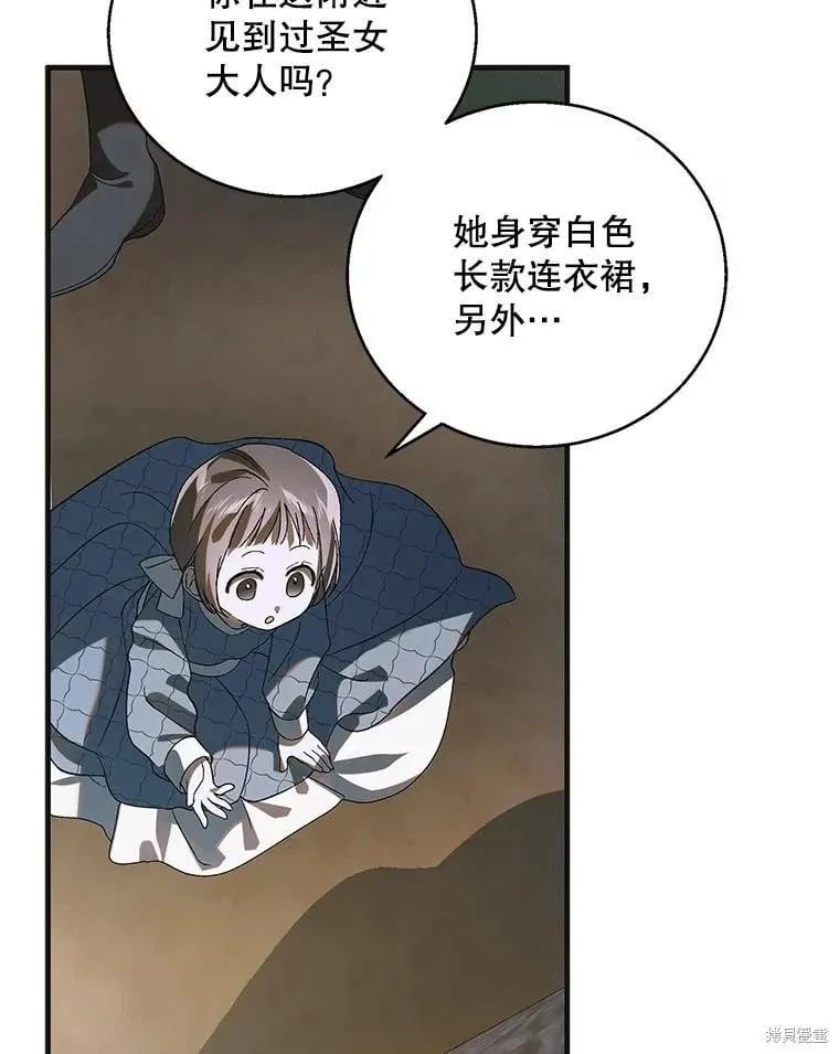 第126话 第19页