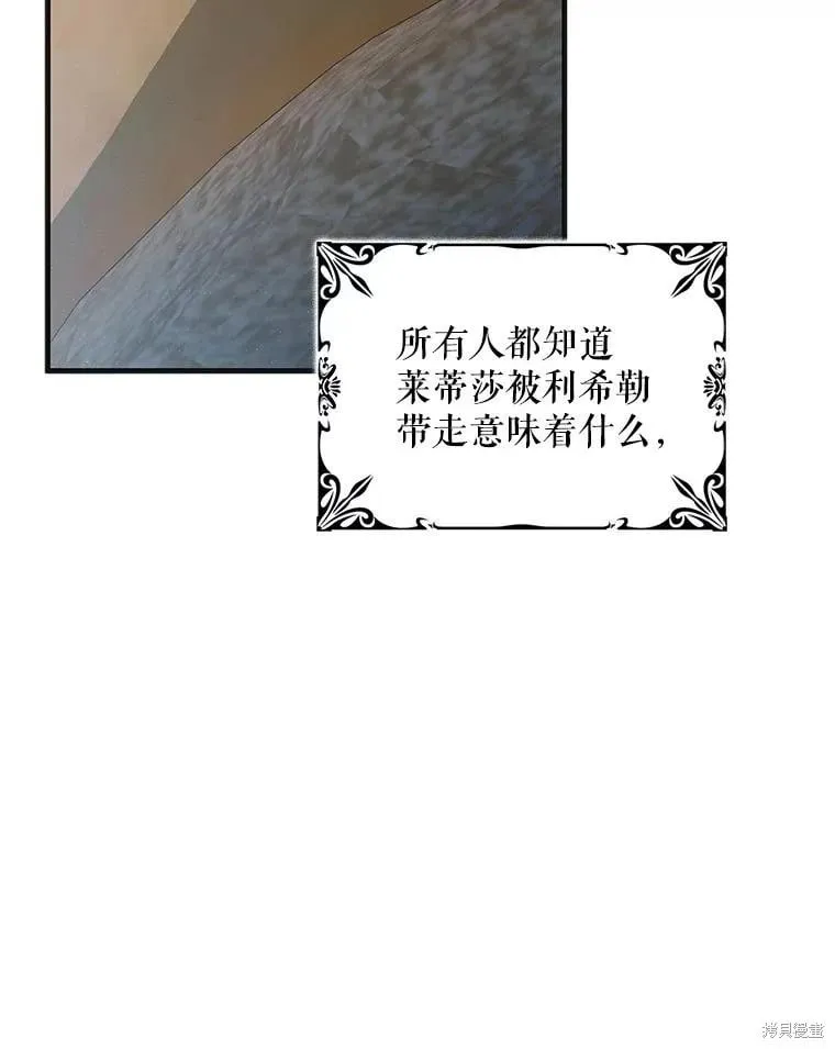 第126话 第20页
