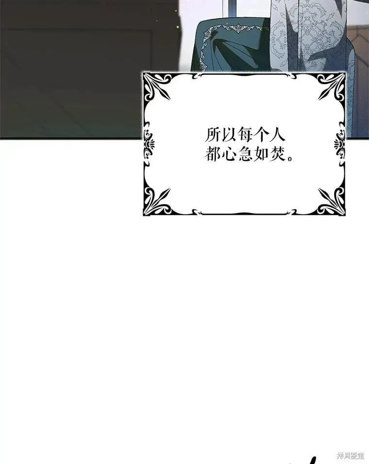 第126话 第22页