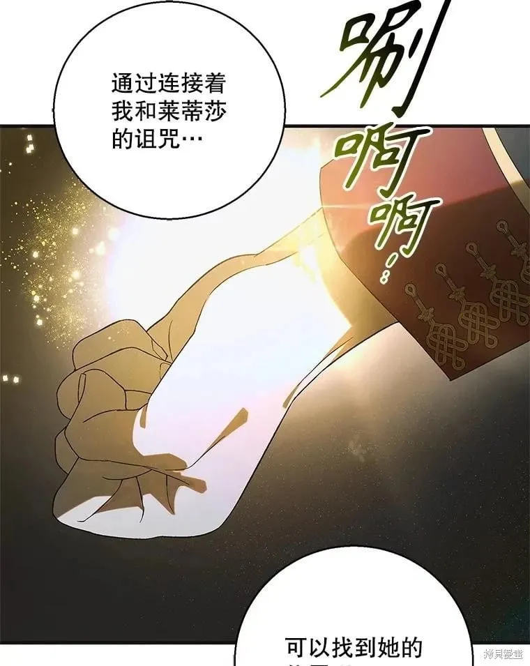 第126话 第23页