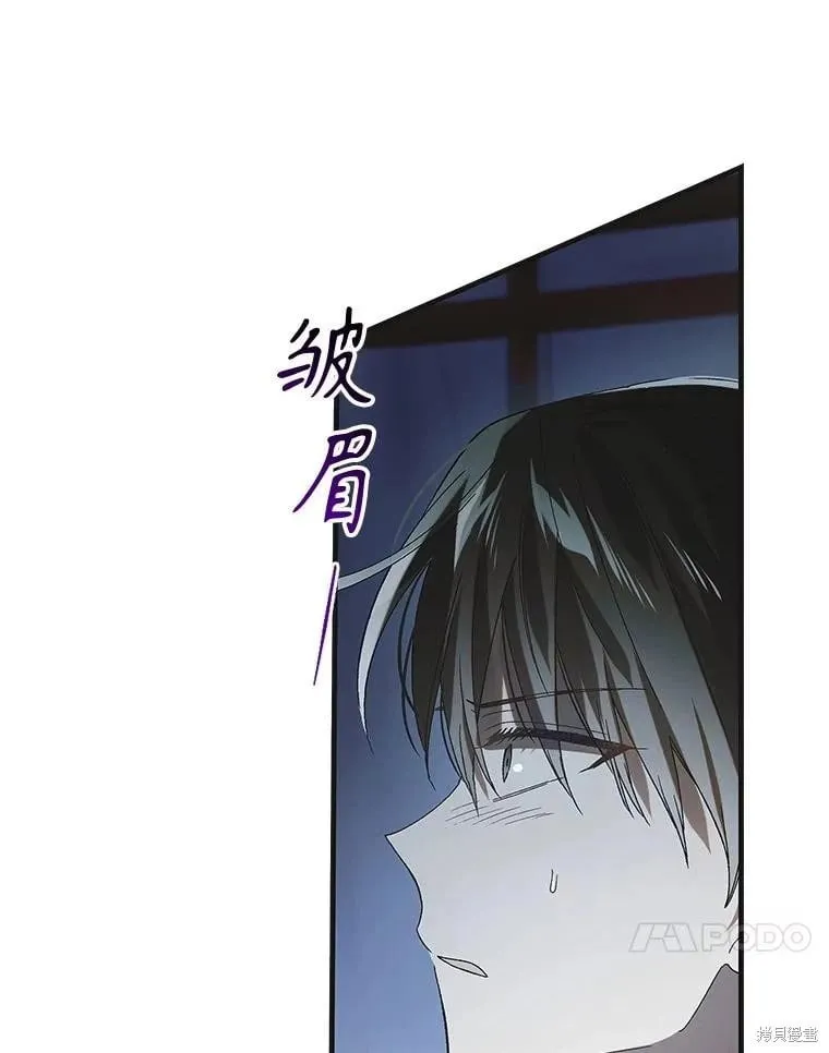 第126话 第27页