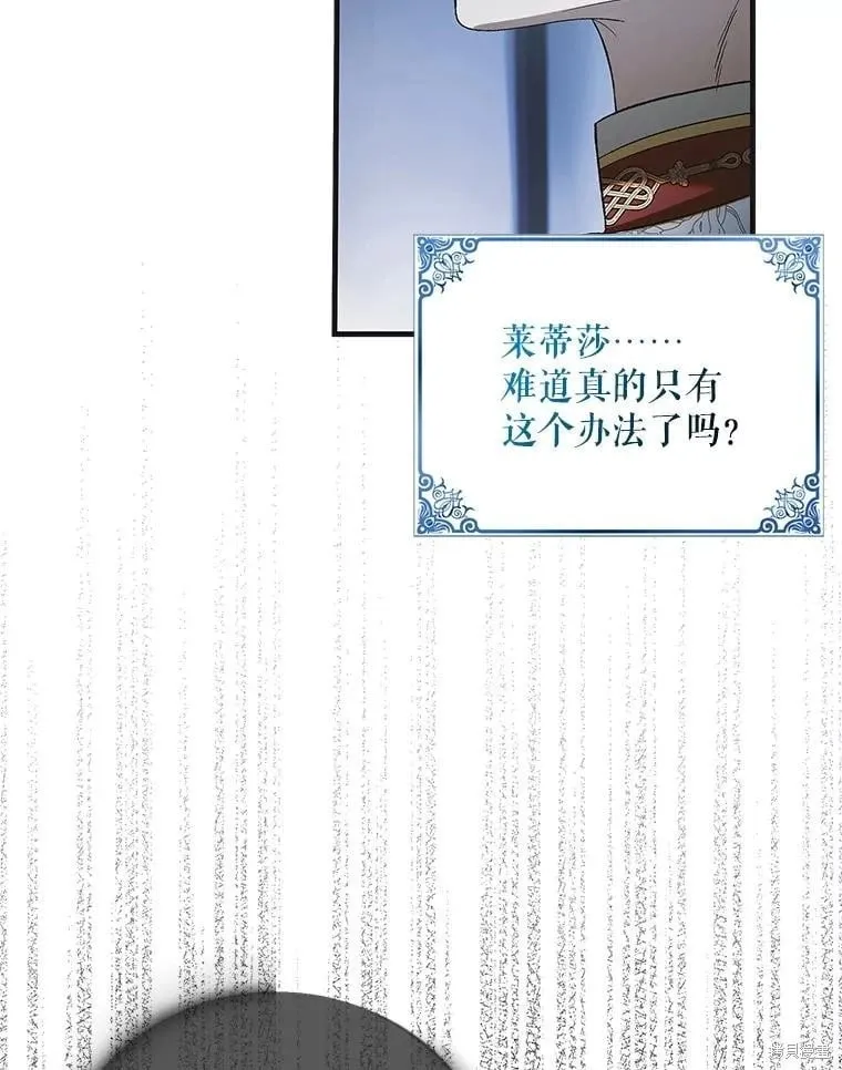 第126话 第28页