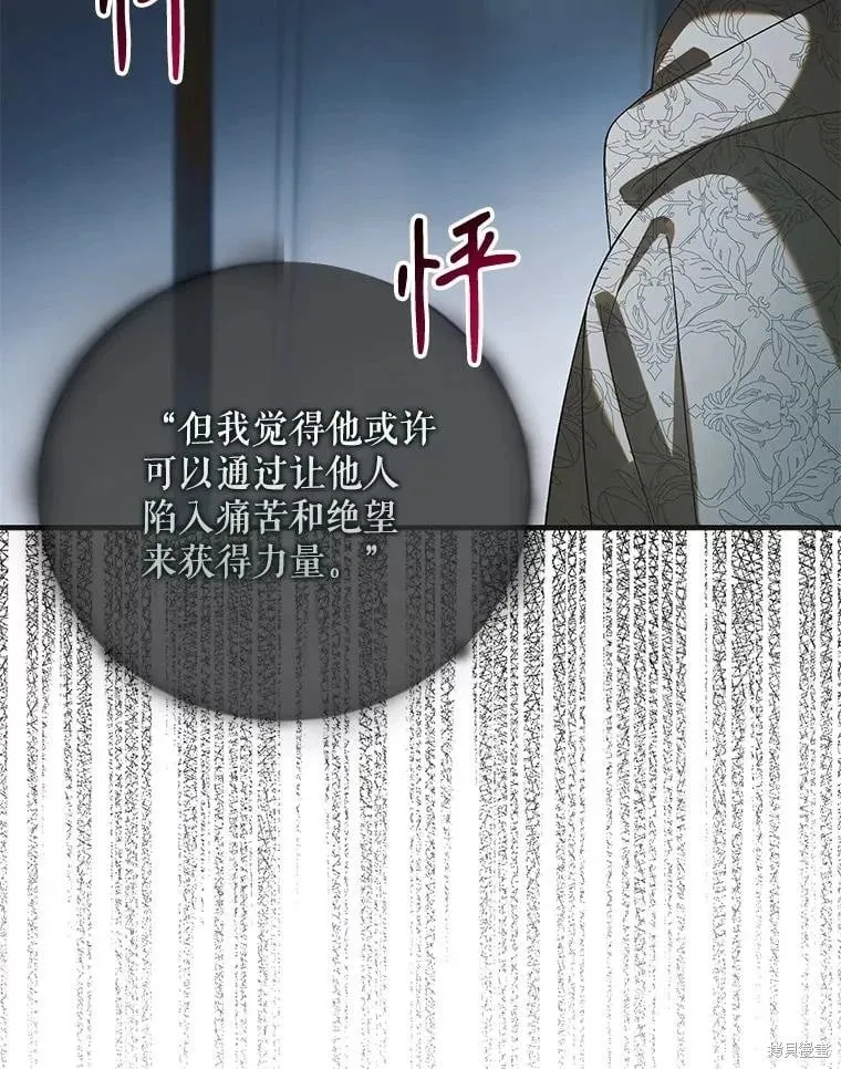 第126话 第30页