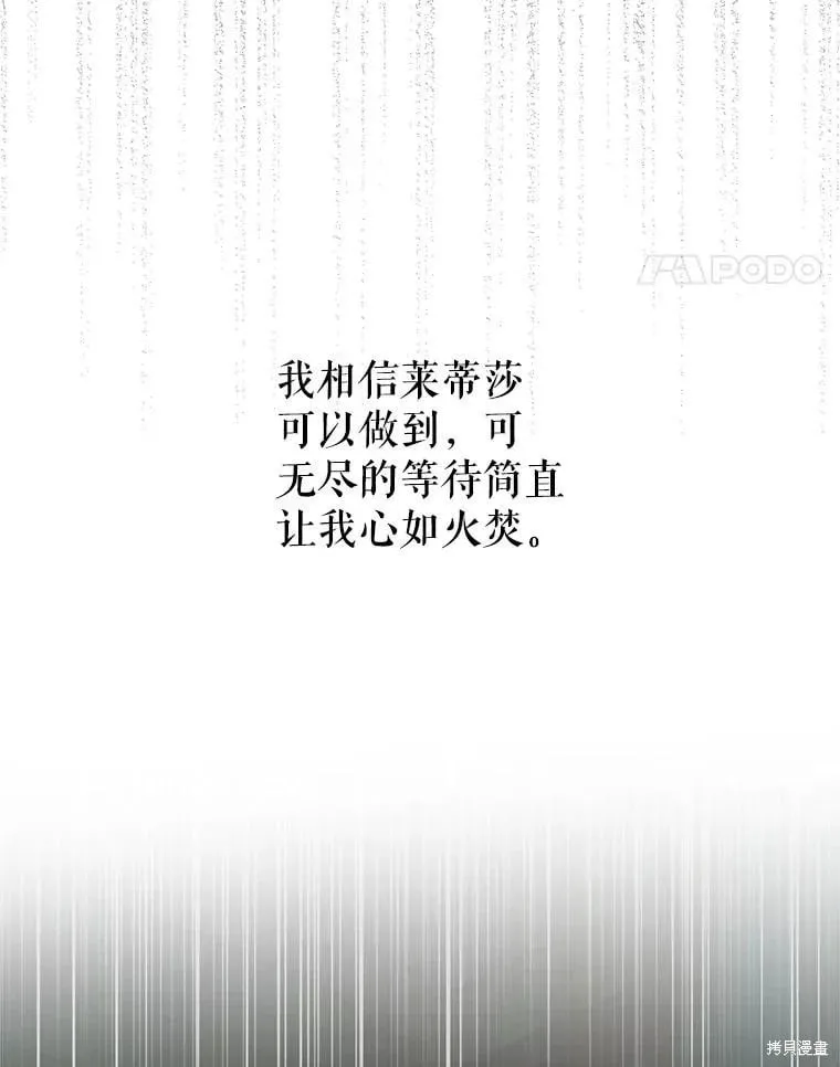 第126话 第31页