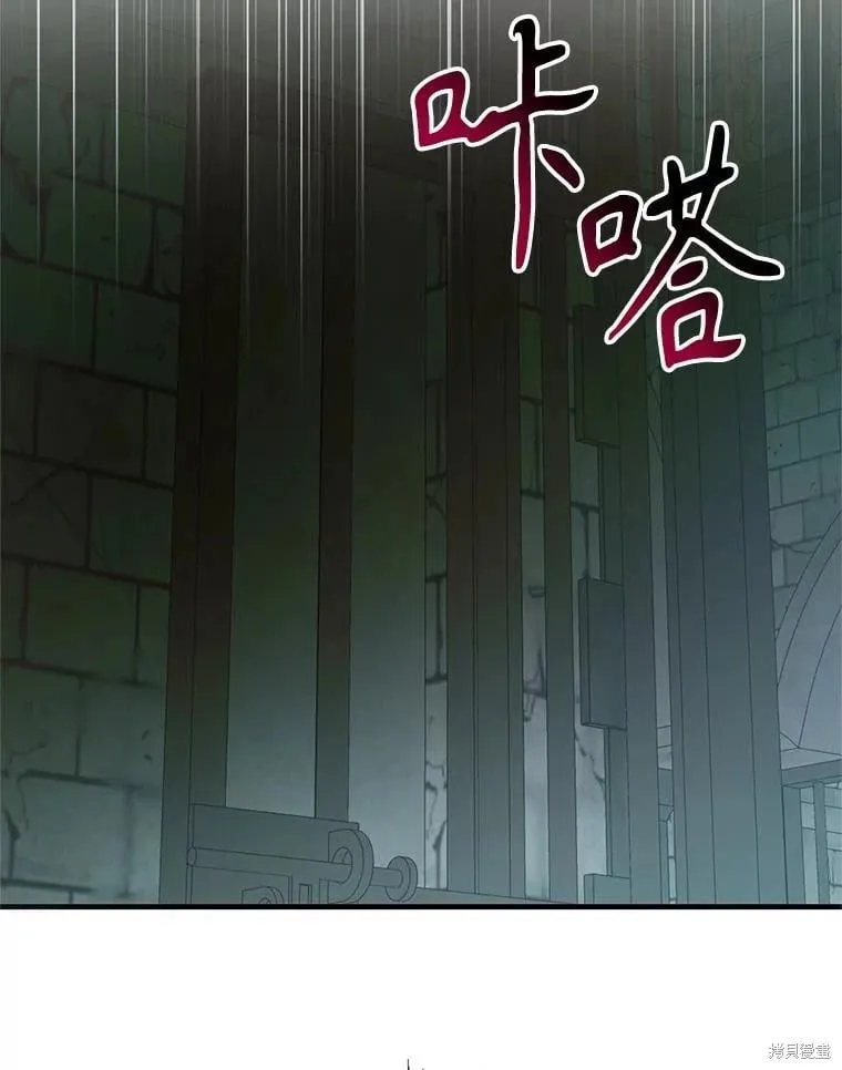 第126话 第32页