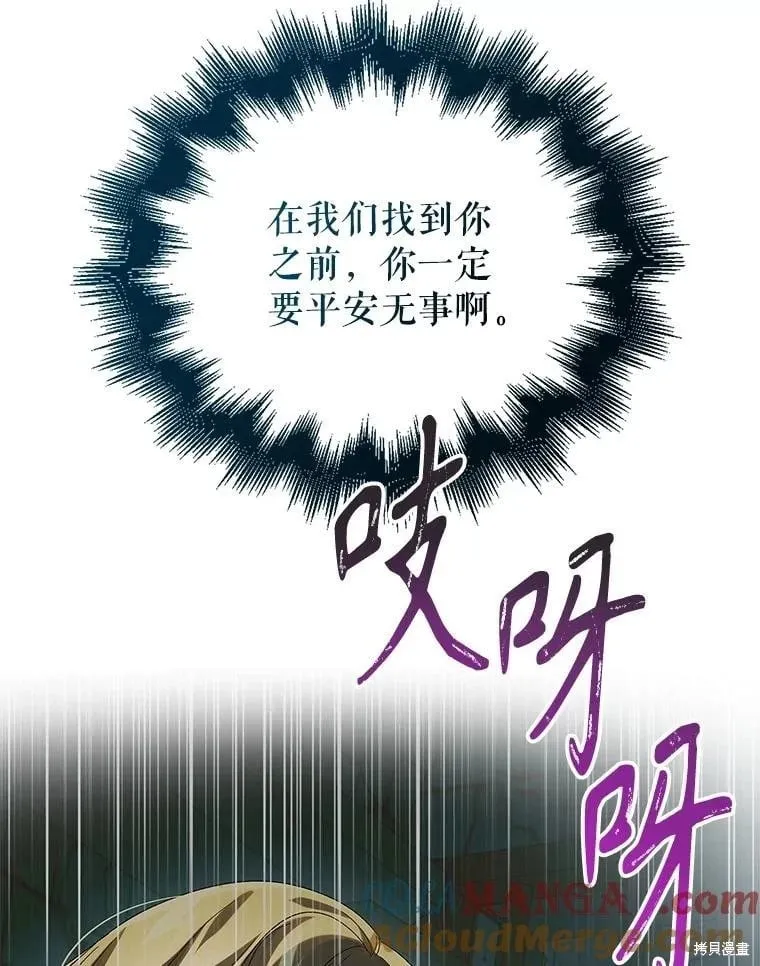 第126话 第33页