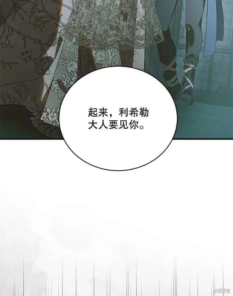 第126话 第35页