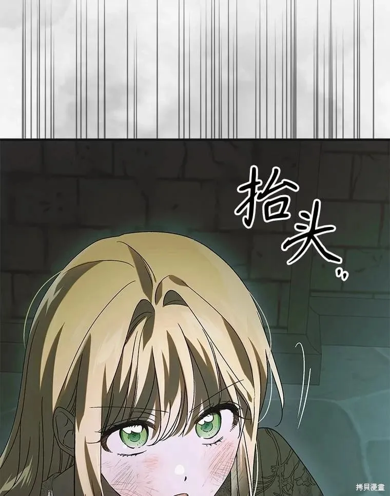 第126话 第36页