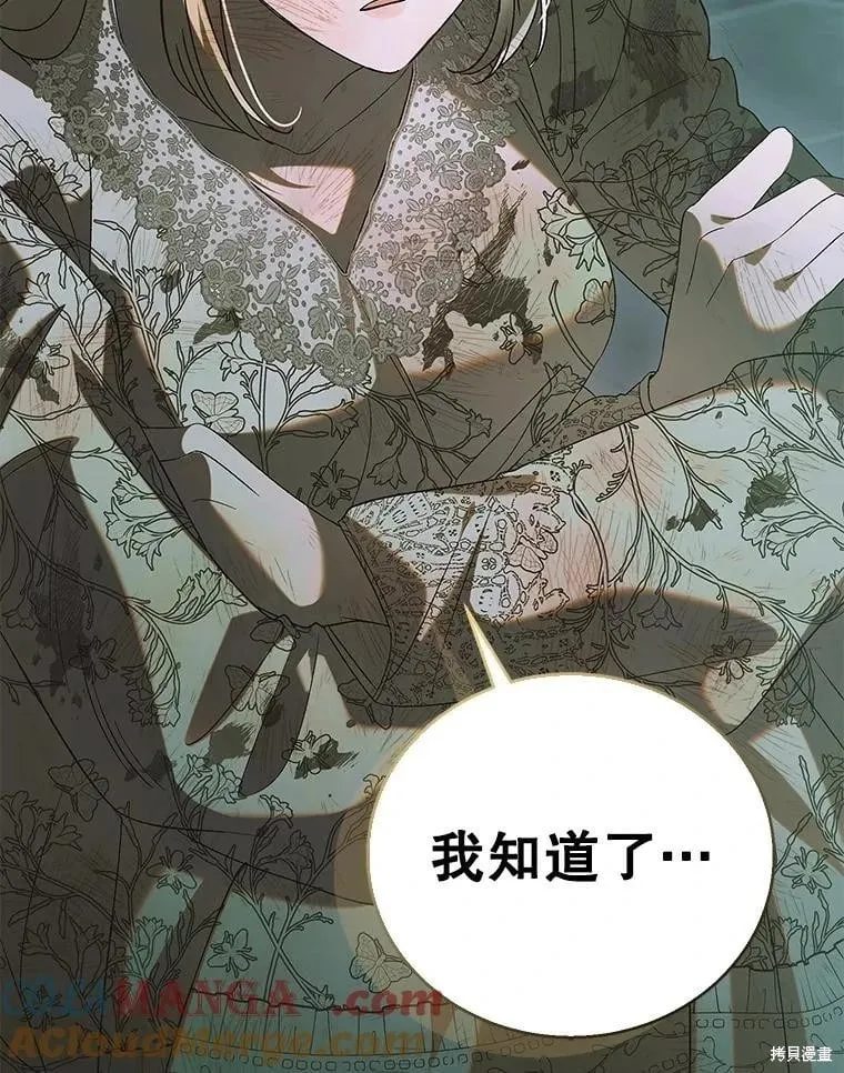 第126话 第37页