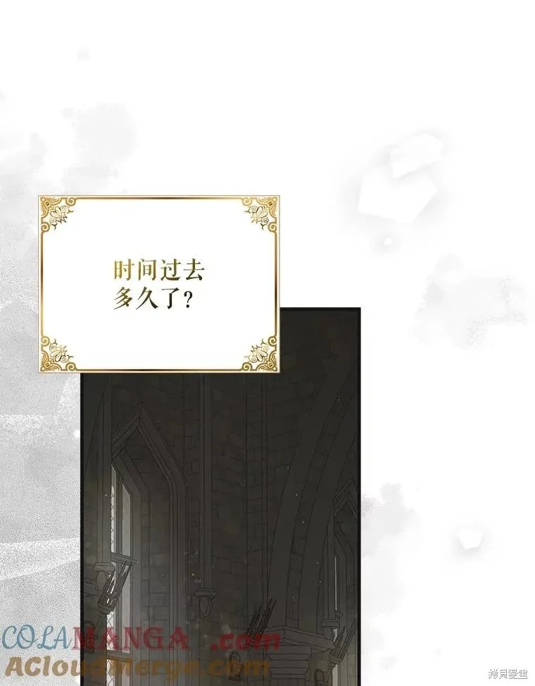 第126话 第41页