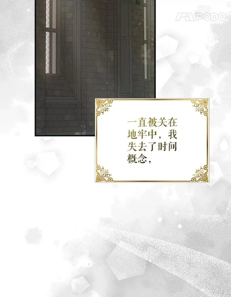 第126话 第42页