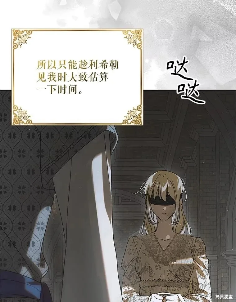第126话 第43页