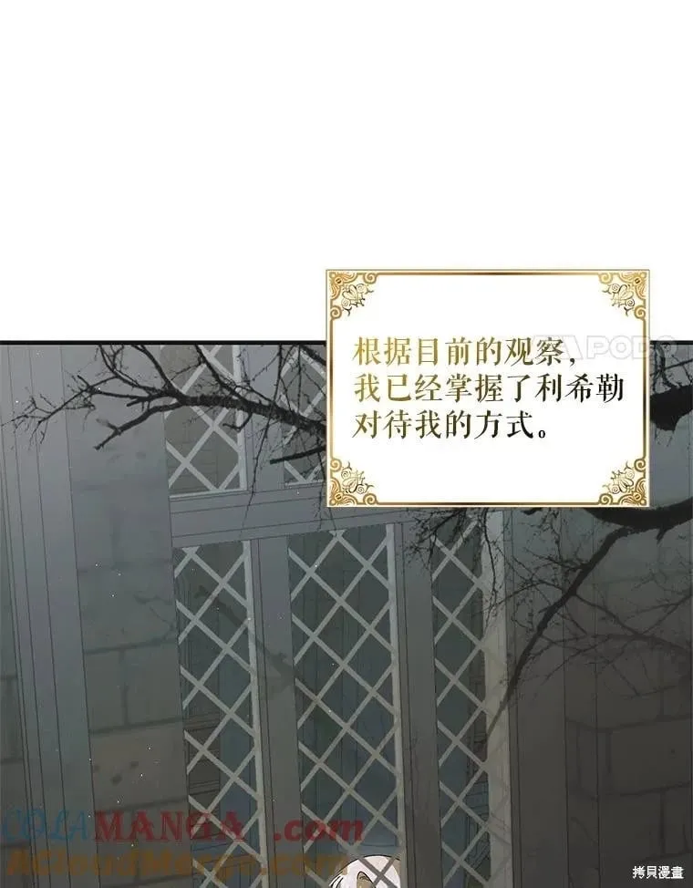 第126话 第45页