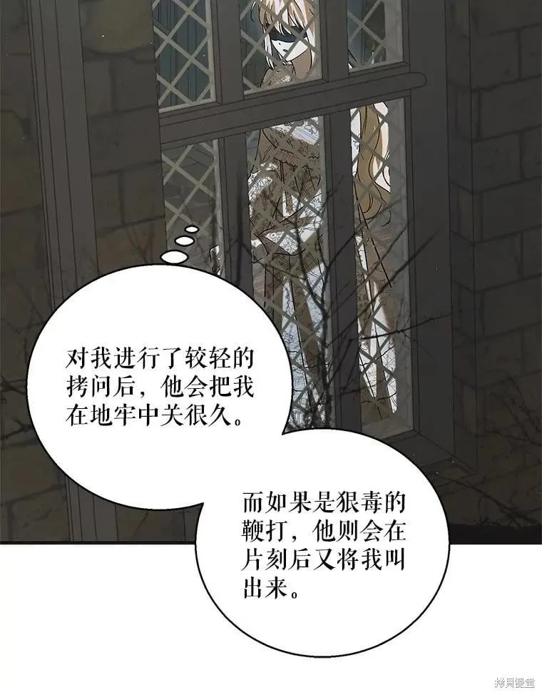 第126话 第46页
