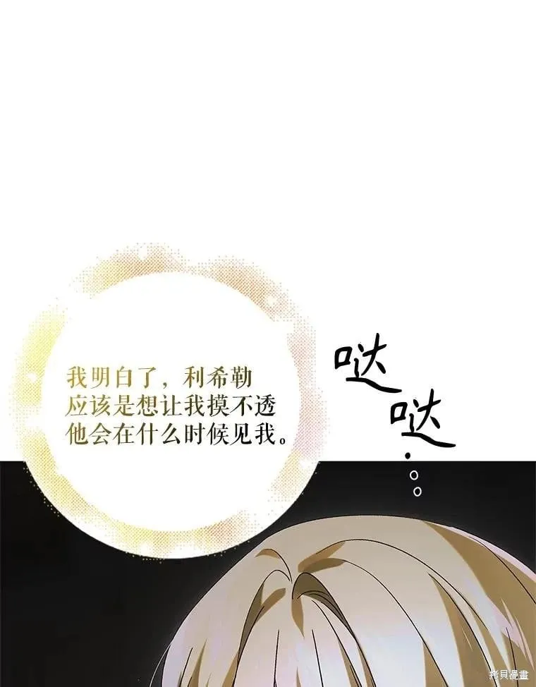 第126话 第47页