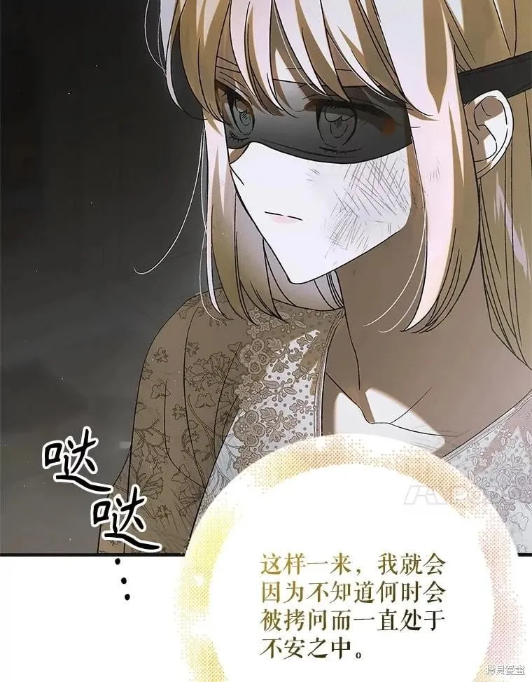 第126话 第48页