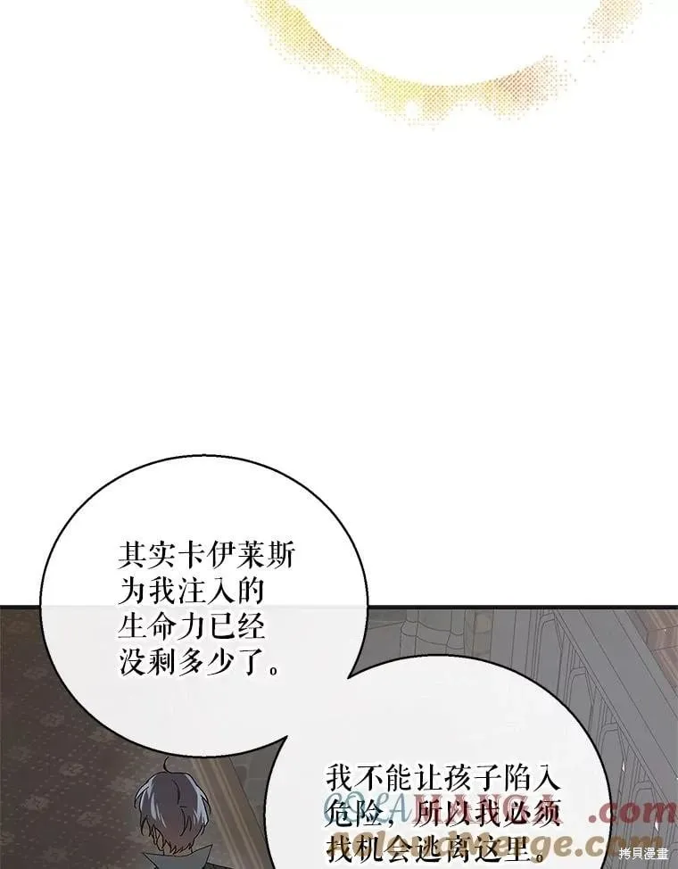 第126话 第49页