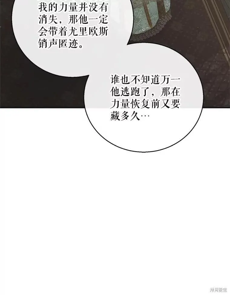 第126话 第51页