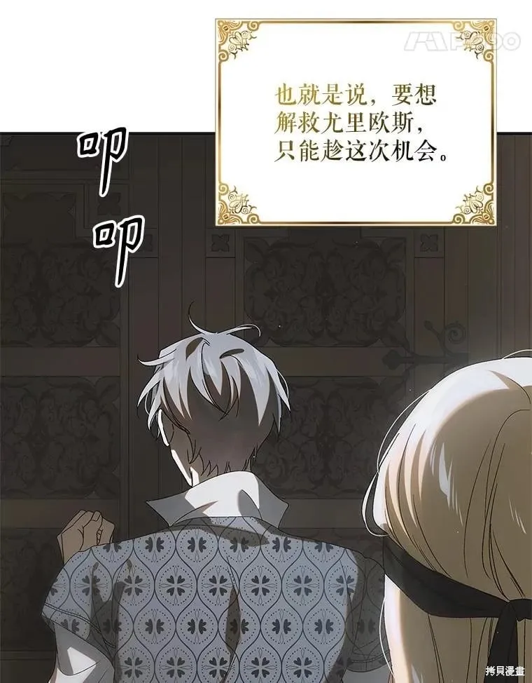 第126话 第52页