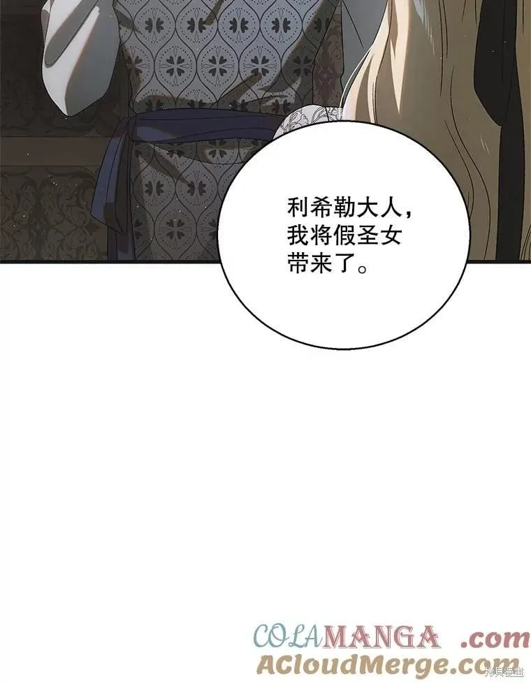 第126话 第53页