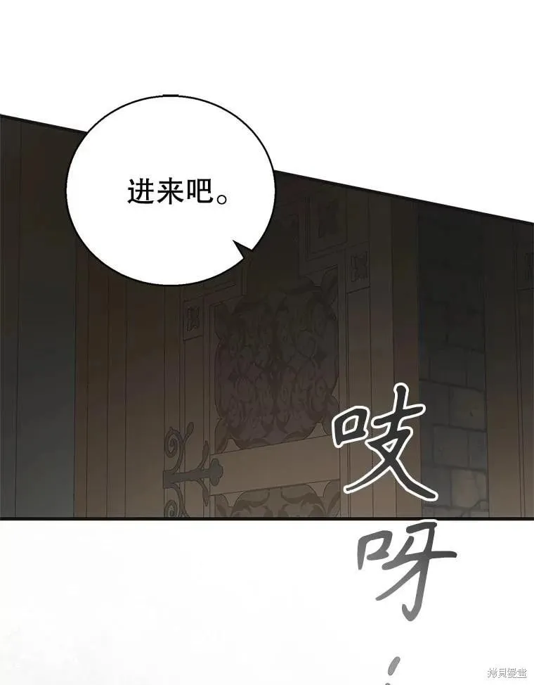 第126话 第54页