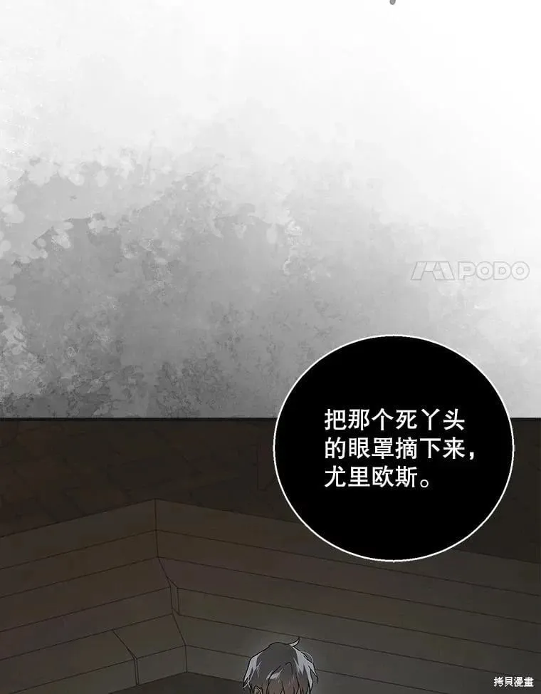第126话 第55页