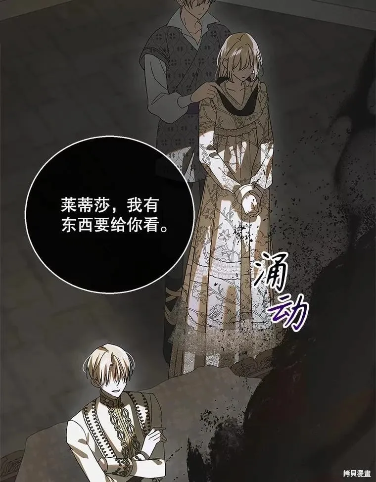 第126话 第56页