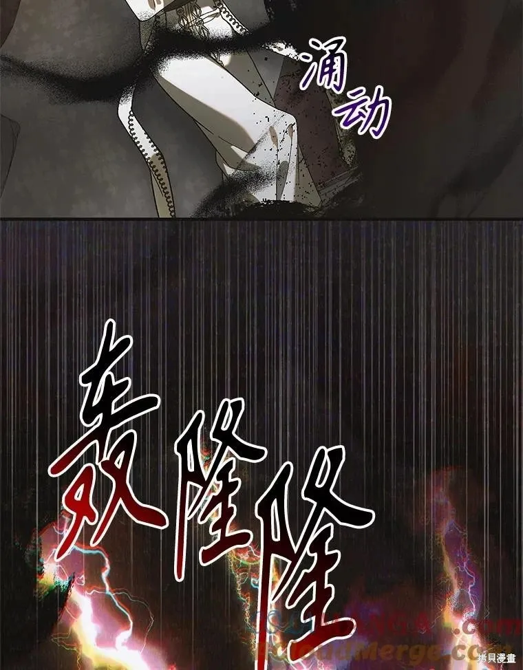 第126话 第57页