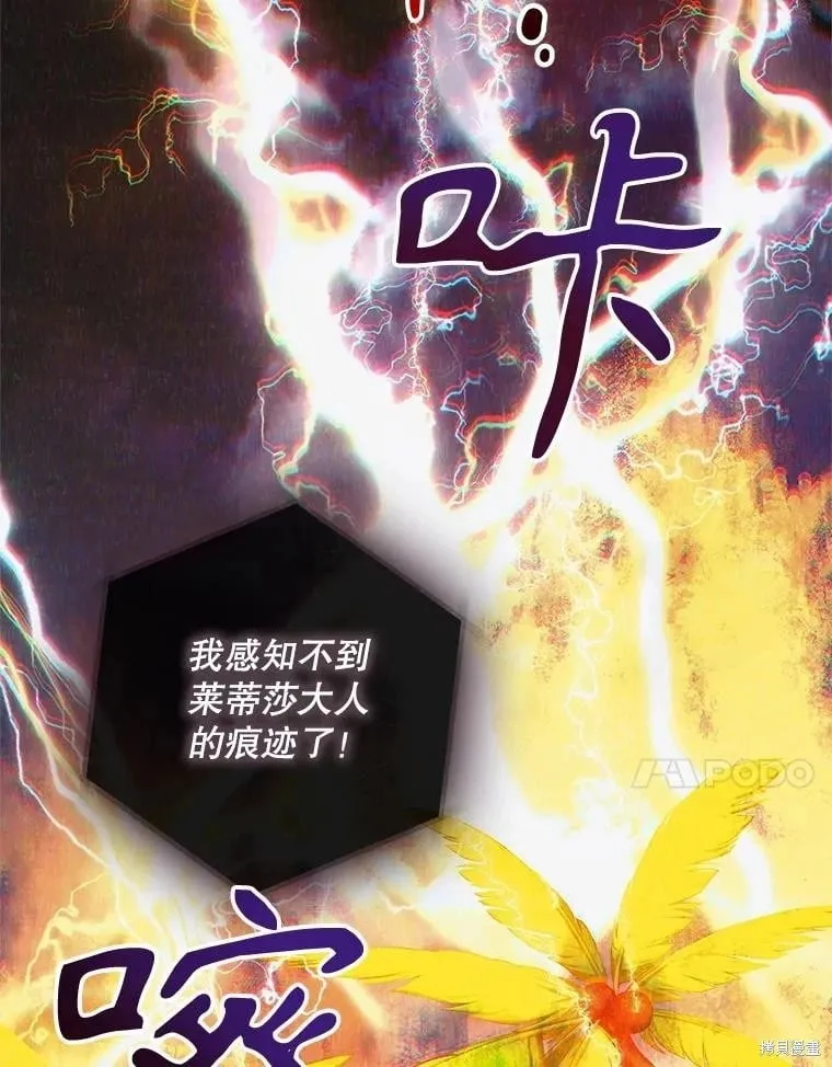 第126话 第58页