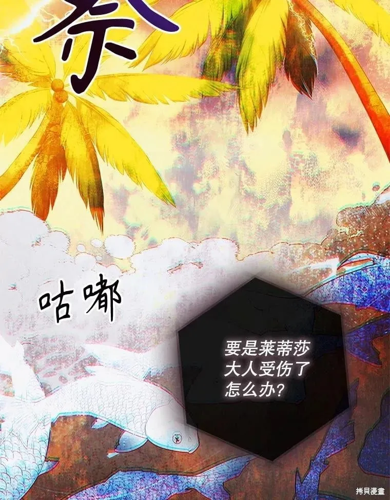 第126话 第59页