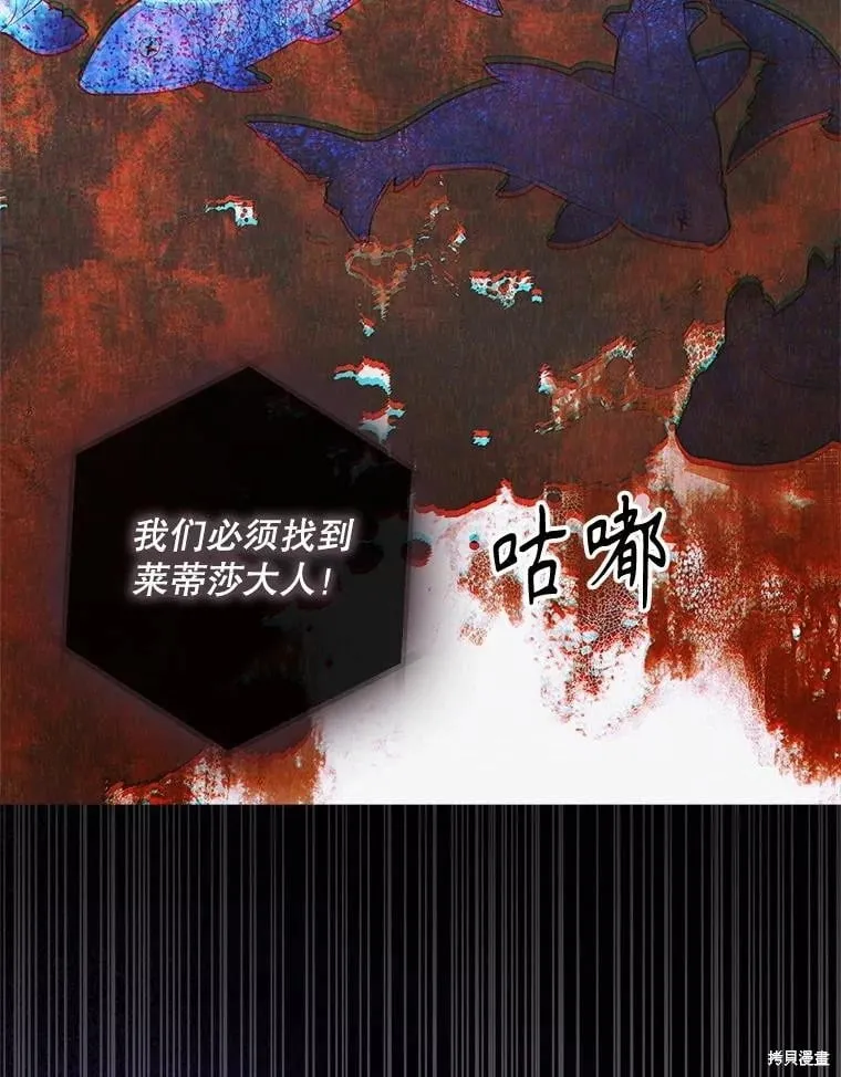 第126话 第60页