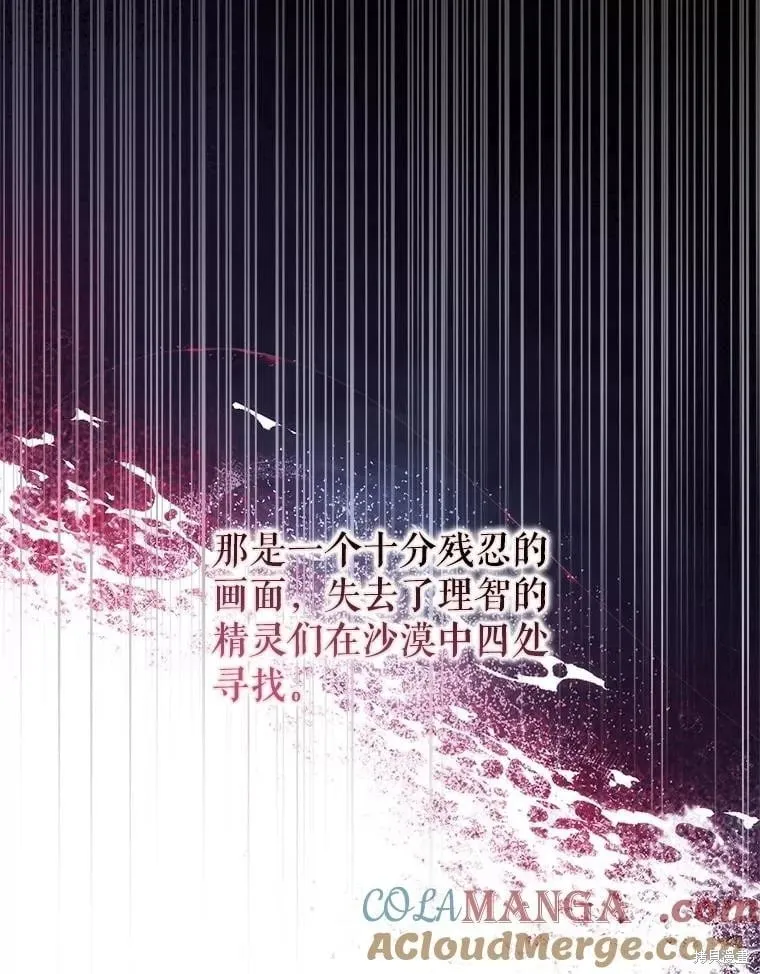 第126话 第61页