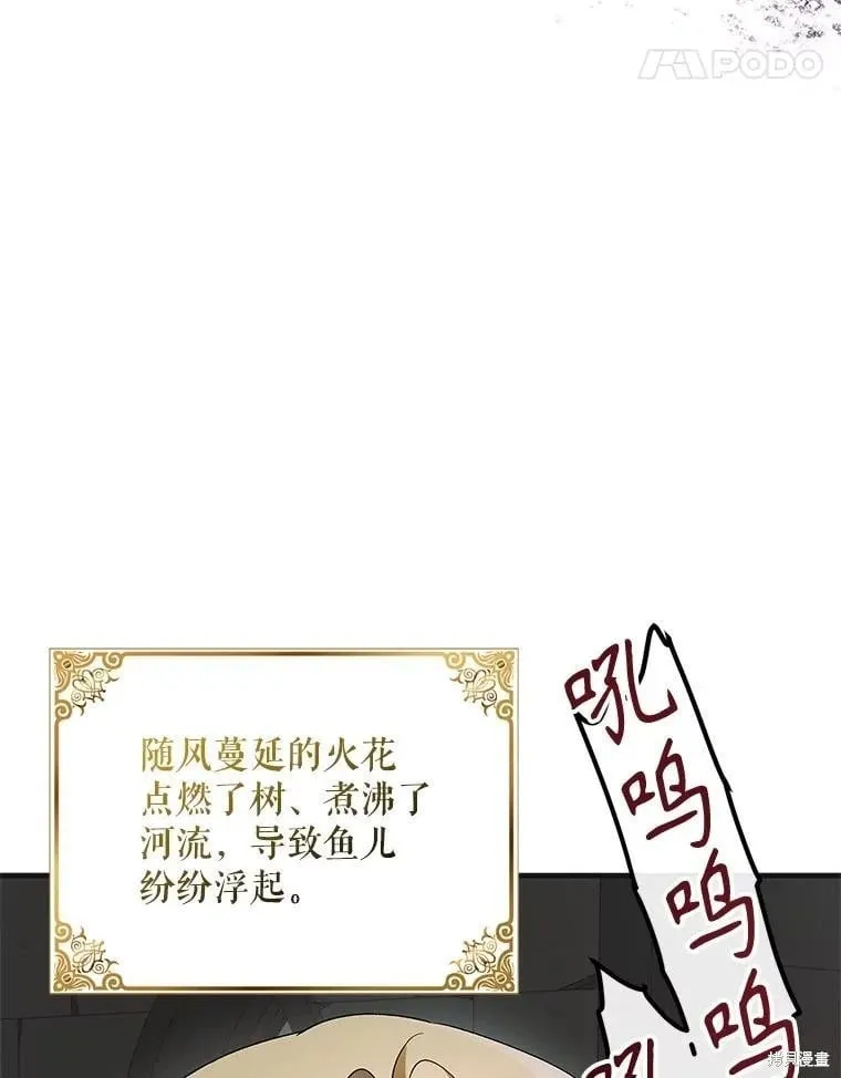 第126话 第62页
