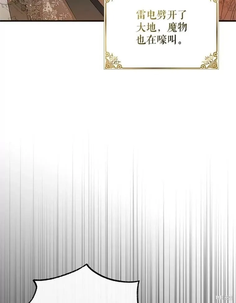 第126话 第64页